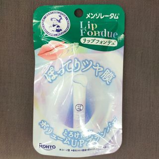 メンソレータム