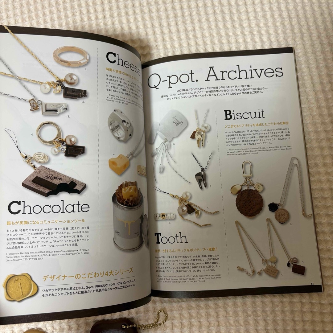 Q-pot.(キューポット)のQ-pot コレクション ルックブック ムック3冊セット ミラー レディースのファッション小物(キーホルダー)の商品写真