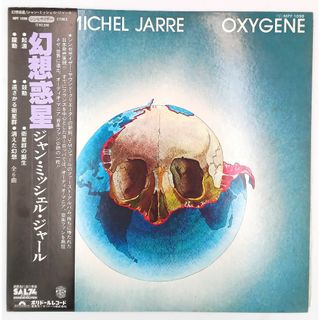 [視聴確認済]ジャン・ミッシェル・ジャール / 幻想惑星 - 1977 日本盤　