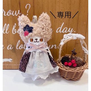 2点セット♪モコモコ頭巾ネコちゃんぬいぐるみチャーム ハンドメイド 106
