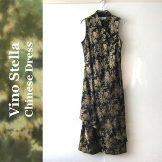 ヴィーノステラ(Vino Stella)の美品　Vino Stella／ヴィーノステラ　チャイナドレス風　ロングワンピース(ロングワンピース/マキシワンピース)