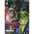 パラレル】ガンダムカードゲーム GD01-044 クシャトリヤ (LR＋