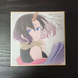 映画　小林さんちのメイドラゴン　さみしがりやの竜　入場者特典　色紙（エルマ）