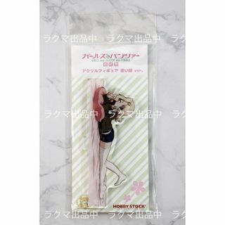 ガールズ＆パンツァー 最終章 アクリルフィギュア ケイ 添い寝A ver