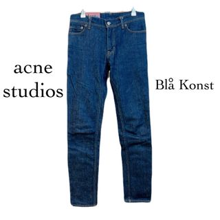 アクネストゥディオズ(Acne Studios)の【Acne Studios】NORTH INDIGOスキニー デニム (デニム/ジーンズ)