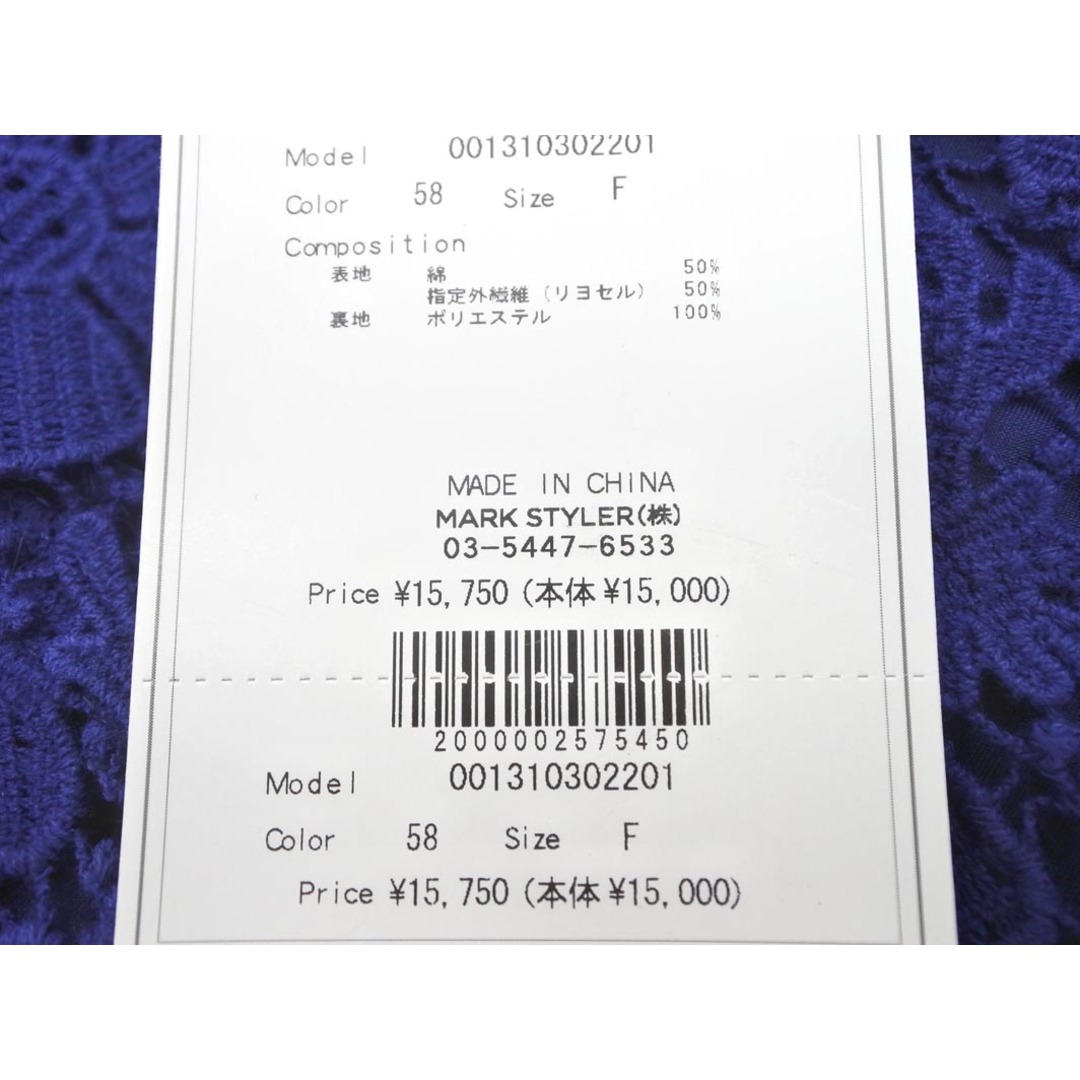 MERCURYDUO(マーキュリーデュオ)の新品 MERCURYDUO マーキュリーデュオ 総レース ノースリーブ ワンピース sizeF/青 ■◆ レディース レディースのワンピース(ミニワンピース)の商品写真
