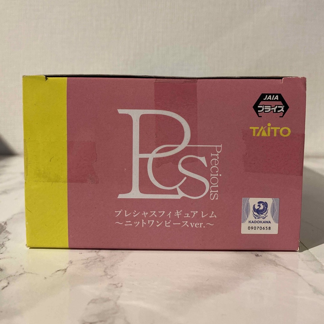 【新品 未開封】 Re:ゼロから始める異世界生活 ニットワンピースver エンタメ/ホビーのフィギュア(アニメ/ゲーム)の商品写真