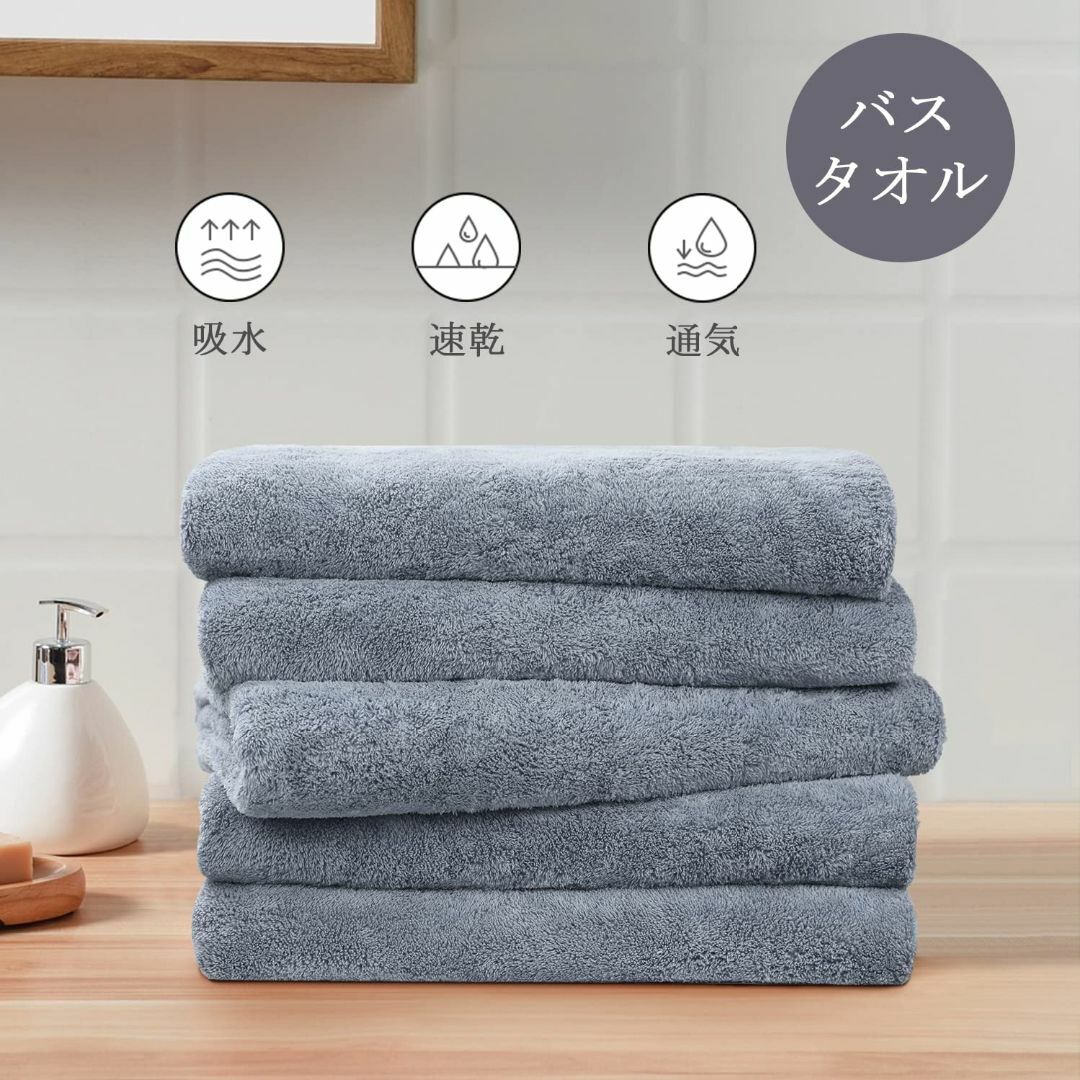 バスタオル マイクロファイバー ホテル仕様 大判 約60X120cm ふわふわ  インテリア/住まい/日用品の日用品/生活雑貨/旅行(タオル/バス用品)の商品写真