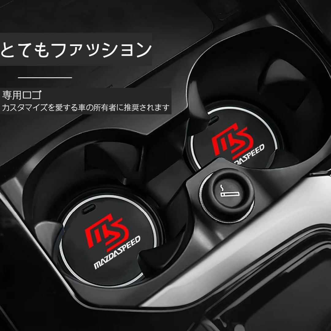 マツダ ms ノンスリップ コースター アテンザ アクセラ CX-3 CX-4  その他のその他(その他)の商品写真