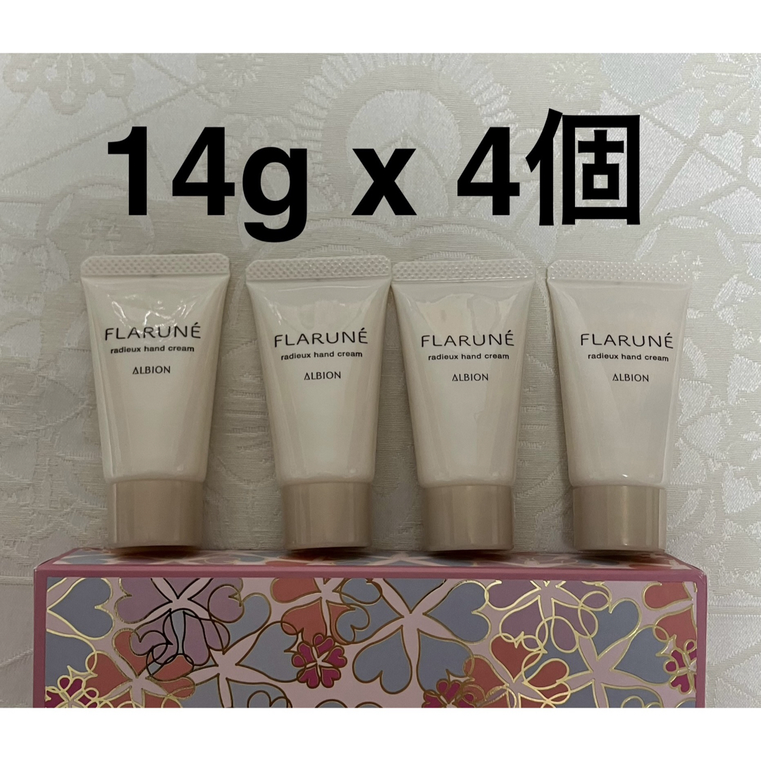 ALBION(アルビオン)のアルビオン フラルネ ラデュー ハンドクリーム 試供品 サンプルセット 4個 コスメ/美容のボディケア(ハンドクリーム)の商品写真