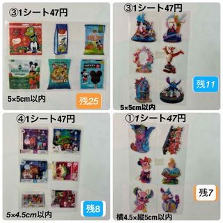 📱クリアホロ　バラ売り(シール)