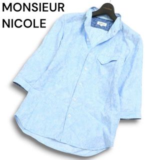 ムッシュニコル(MONSIEUR NICOLE)のMONSIEUR NICOLE ムッシュ ニコル 春夏 襟ワイヤー★ 麻 リネン混 7分袖 総柄 シャツ Sz.46 メンズ(シャツ)