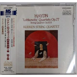 【中古CD】ハイドン:ロプコヴィッツ四重奏曲集第1番/第2番／クイケン四重奏団/HAYDN