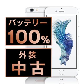アップル(Apple)のバッテリー新品 iPhone6S 32GB シルバー SIMフリー 本体 スマホ iPhone 6S アイフォン アップル apple  【送料無料】 ip6smtm324a(スマートフォン本体)