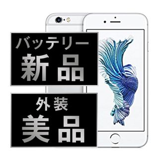 アップル(Apple)のバッテリー新品 iPhone6S Plus 64GB シルバー SIMフリー 本体 Aランク スマホ iPhone 6S Plus アイフォン アップル apple  【送料無料】 ip6spmtm383a(スマートフォン本体)