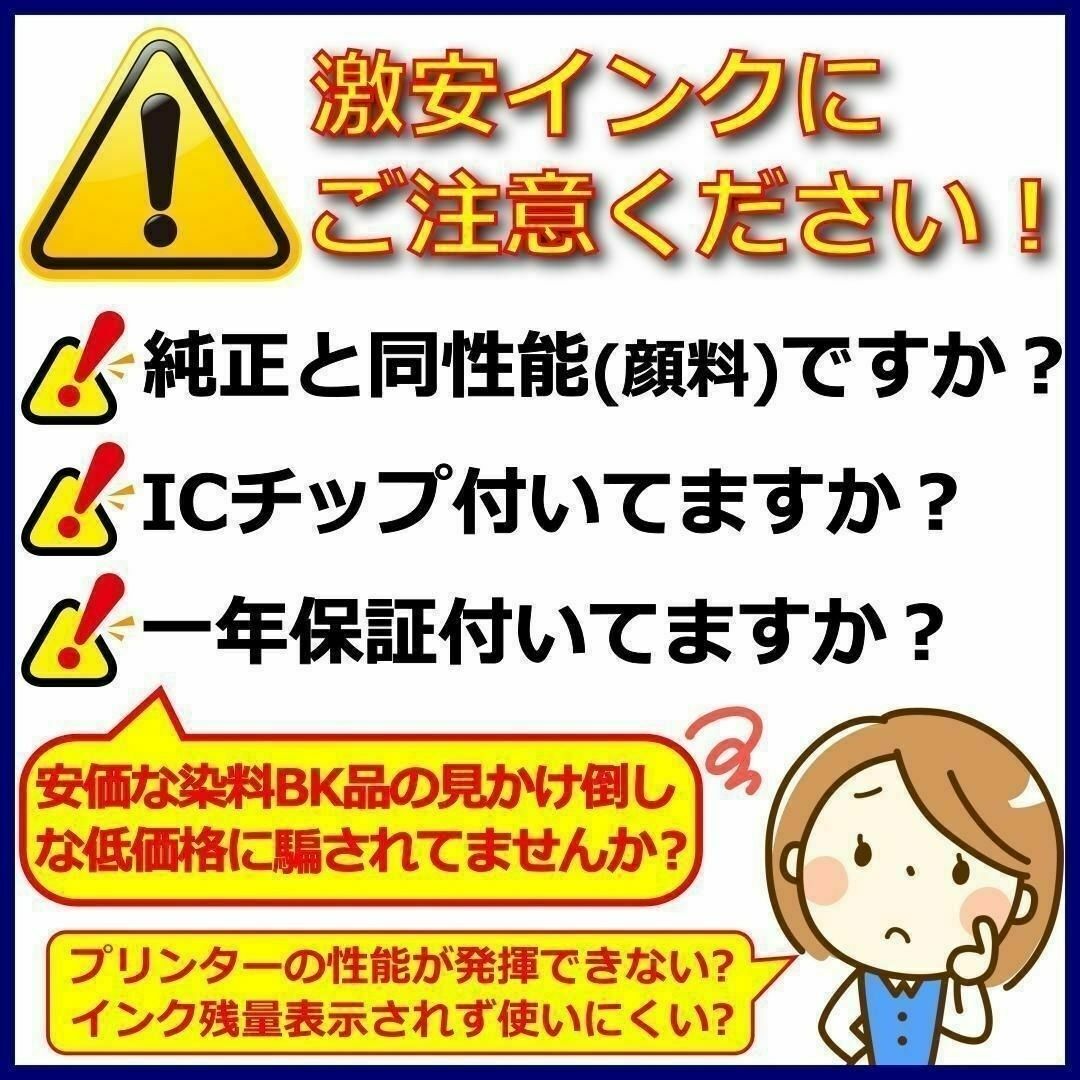 高級顔料品 MUG-4CL 4色＋黒2 エプソン プリンター インク マグカップ スマホ/家電/カメラのPC/タブレット(PC周辺機器)の商品写真