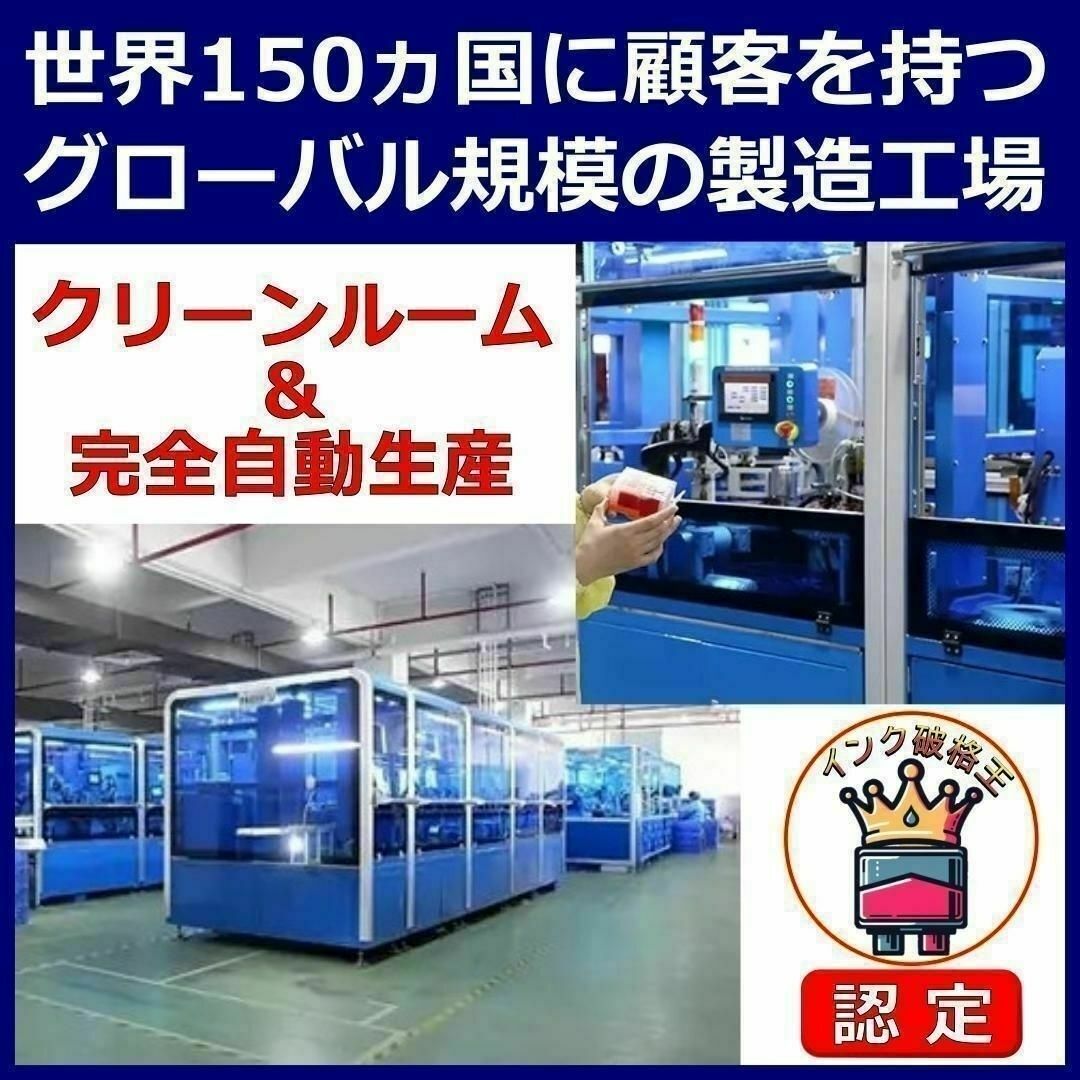高級顔料品 MUG-4CL 4色＋黒2 エプソン プリンター インク マグカップ スマホ/家電/カメラのPC/タブレット(PC周辺機器)の商品写真