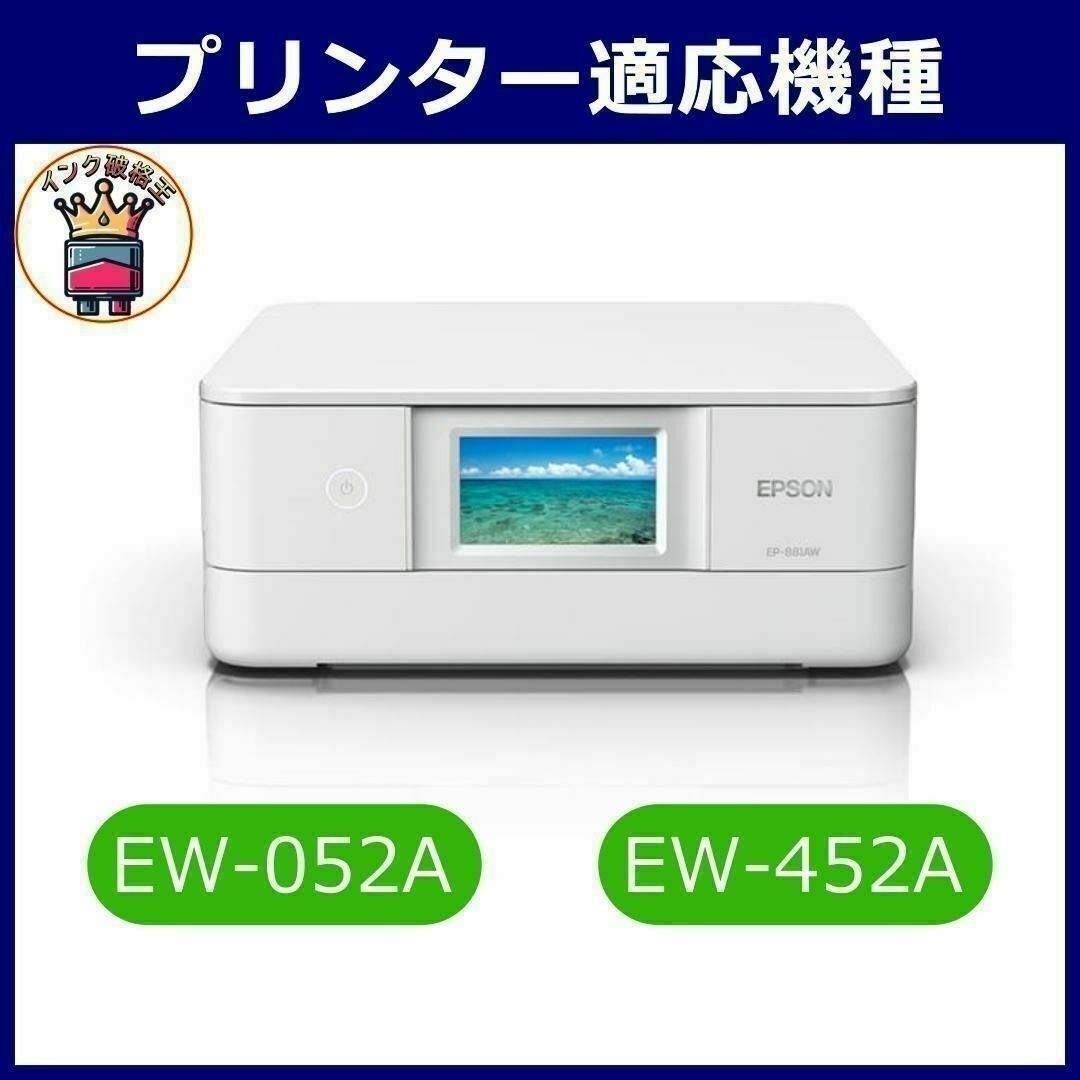 高級顔料品 MUG-4CL 4色＋黒2 エプソン プリンター インク マグカップ スマホ/家電/カメラのPC/タブレット(PC周辺機器)の商品写真