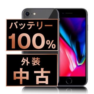 アップル(Apple)のバッテリー新品 iPhone8 64GB スペースグレイ SIMフリー 本体 スマホ iPhone 8 アイフォン アップル apple  【送料無料】 ip8mtm739a(スマートフォン本体)