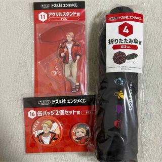 ドズル社 エンタメくじ ドズルセット