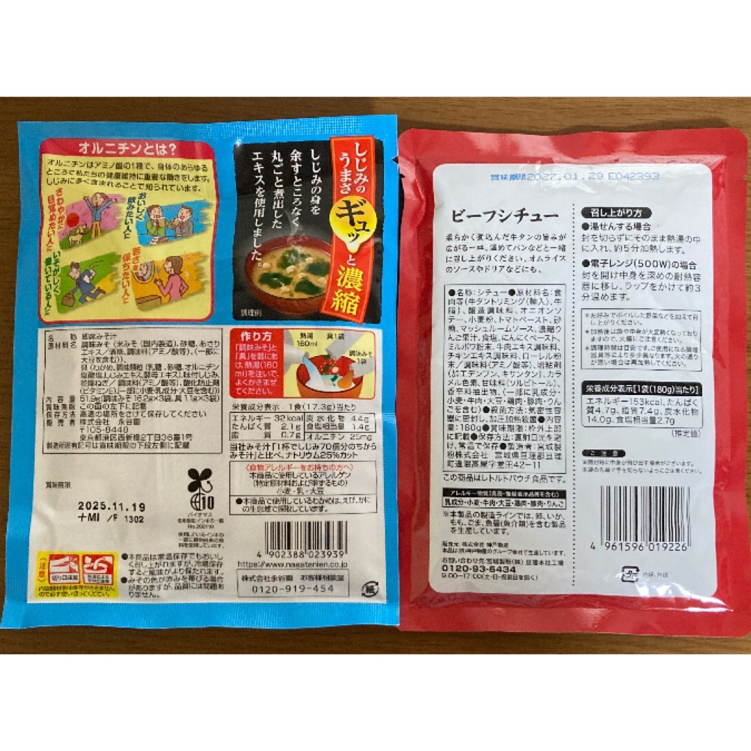 食品・お菓子まとめ売り 食品/飲料/酒の食品(菓子/デザート)の商品写真