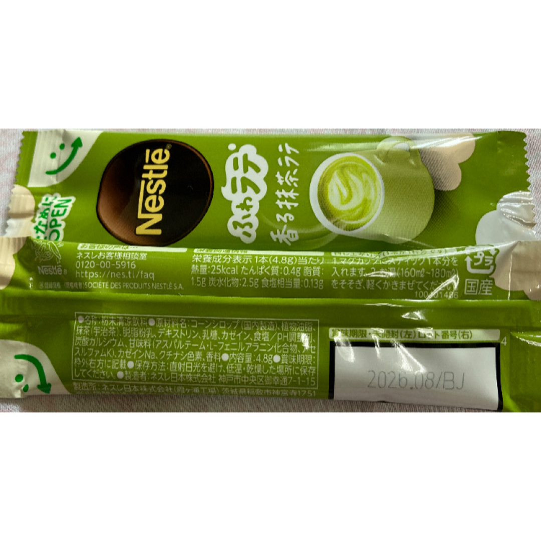 食品・お菓子まとめ売り 食品/飲料/酒の食品(菓子/デザート)の商品写真
