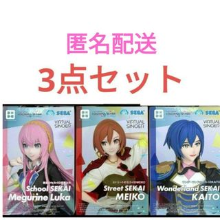 プロセカ フィギュア 巡音ルカ カイト メイコ プロジェクトセカイ(アニメ/ゲーム)