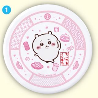 新品　くら寿司　ちいかわ　寿司皿　1枚