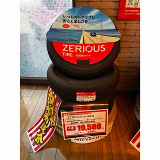 ヨコハマ(ヨコハマ)の2025日本製★軽トラ★145/80R12ヨコハマZERIOUSタイヤ4本(タイヤ)