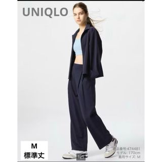 ユニクロ(UNIQLO)のユニクロ ウルトラストレッチ アクティブワイドパンツ　ネイビーM(カジュアルパンツ)