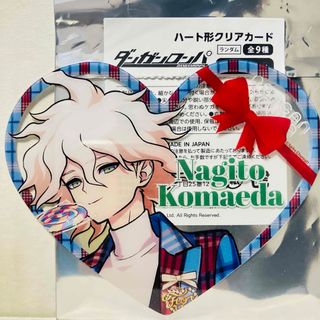 【狛枝凪斗】ダンガンロンパ×まねきねこ ハート型クリアカード バレンタイン