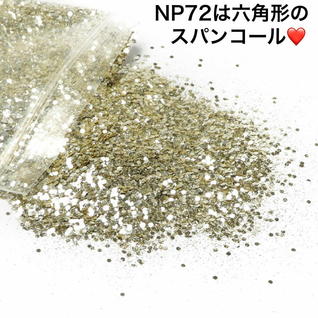 ホロ 金箔 オーロラ グリッター スパンコール 3D ネイルパーツ ジェルネイル コスメ/美容のネイル(デコパーツ)の商品写真