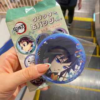 鬼滅の刃　冨岡義勇　グリッター缶バッジ