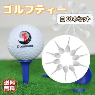ゴルフティー スライス ディボットツール 白(T-79-WH)