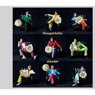 (CD)Dangerholic(初回盤B)(CD+DVD) - Snow Man／Snow Man(ポップス/ロック(邦楽))