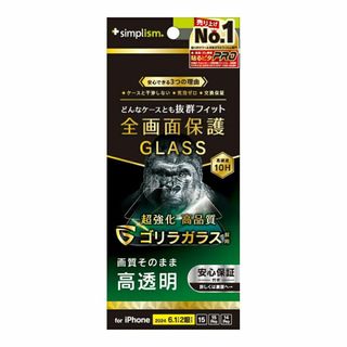 【人気商品】Simplism シンプリズム iPhone 16 / 15 / 1