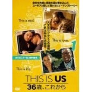 【中古】 THIS IS US ディス・イズ・アス 36歳、これから（9巻セット） [レンタル落ち] [DVD](TVドラマ)