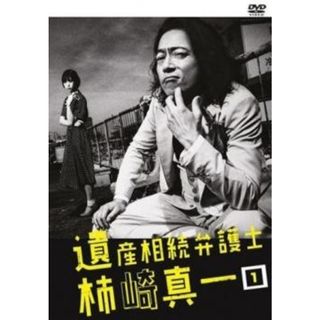 【中古】 遺産相続弁護士 柿崎真一  (6巻セット) 第1話～第11話 最終 [レンタル落ち] [DVD](TVドラマ)