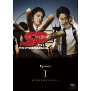 【中古】 SP エスピー 警視庁警備部警護課第四係  (5巻セット) [レンタル落ち] [DVD](TVドラマ)