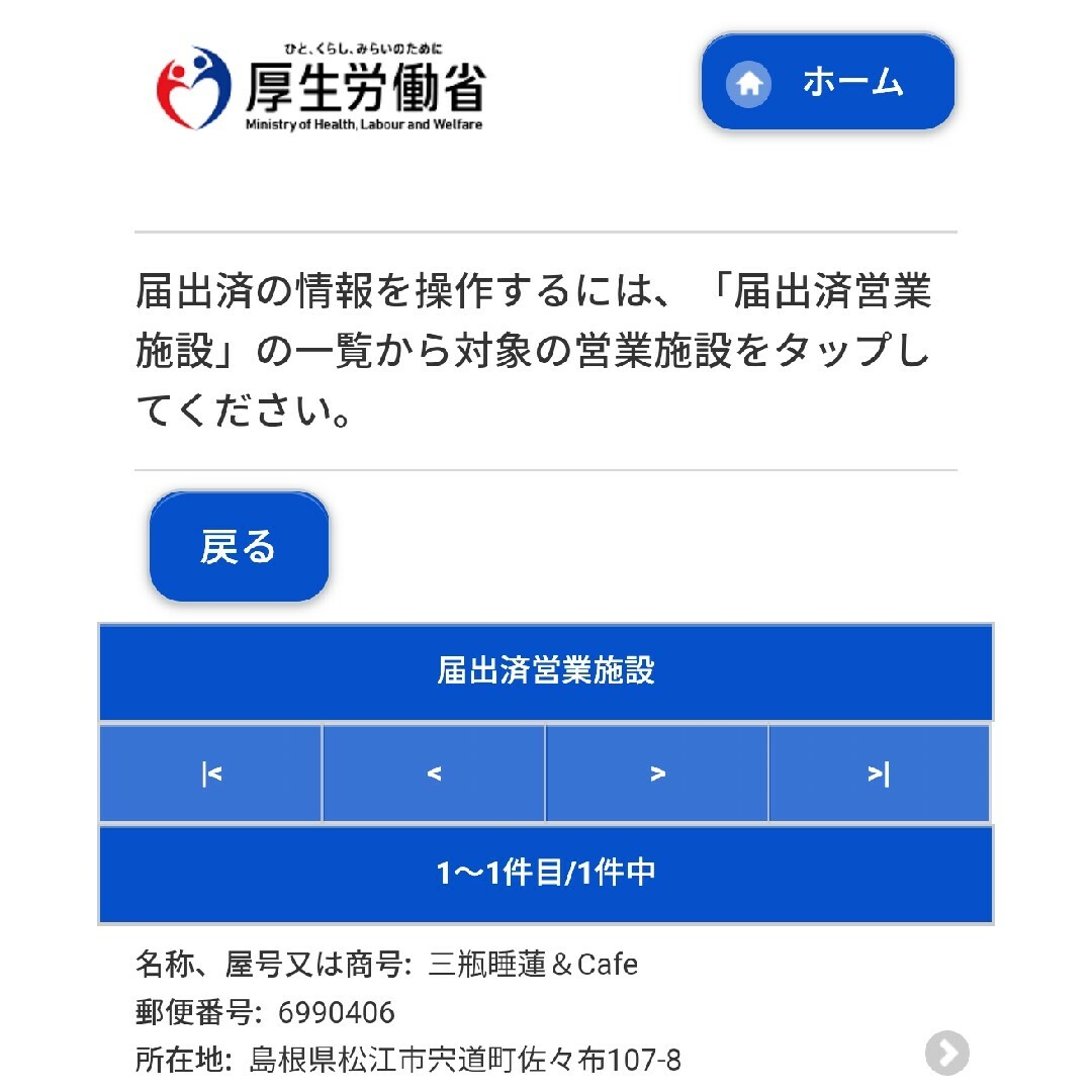 【ルワンダ】ハニープロセス【エチオピア】デカフェ・モカ 自家焙煎豆　各２００g 食品/飲料/酒の飲料(コーヒー)の商品写真