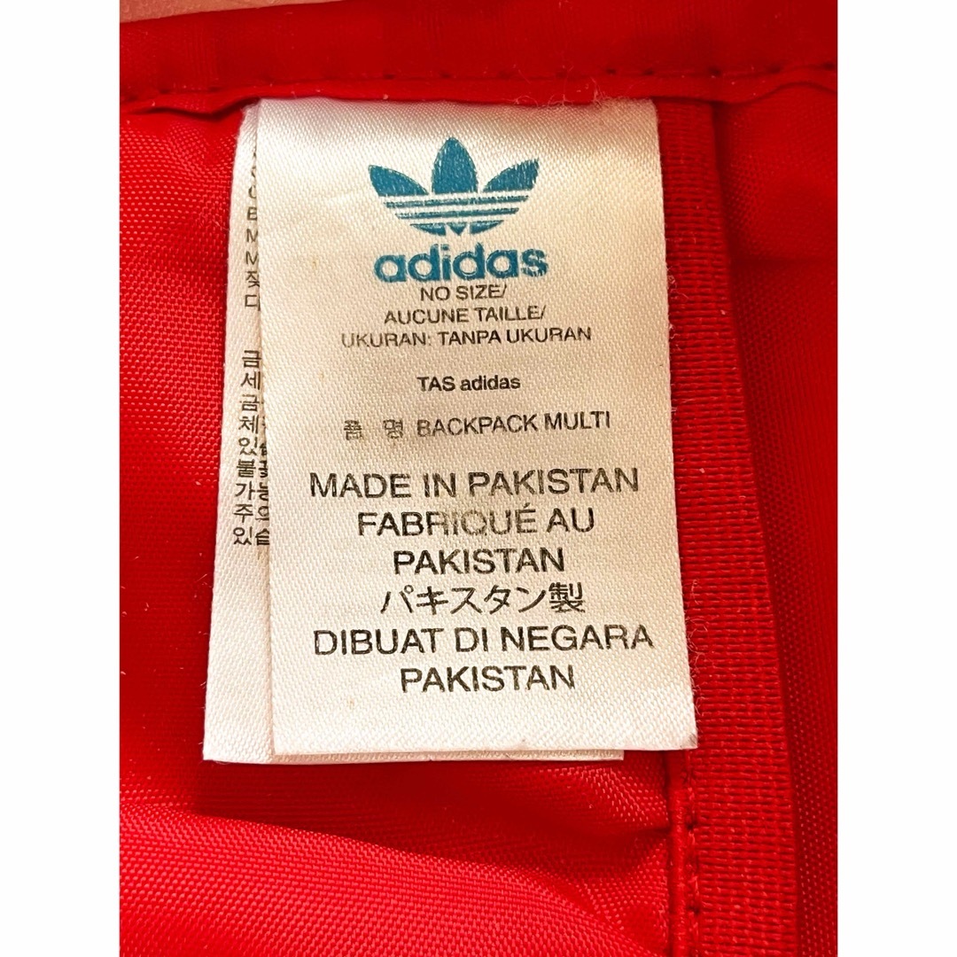 adidas(アディダス)のadidas Originals 限定デザイン リュック メンズのバッグ(バッグパック/リュック)の商品写真