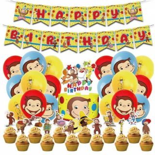 おさるのジョージ お誕生日 ガーランドセット バルーン 風船 飾り