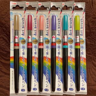 ペンテル(ぺんてる)のPentel Art brush 6色セット　毛筆　ぺんてる　アートブラッシュ(ペン/マーカー)