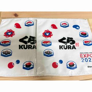 くら寿司　ハンカチ　万博　2枚　ミャクミャクデザイン