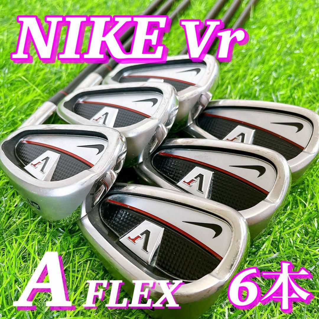 希少　NIKE Vr / ナイキ　レディースアイアン　6本セット　Aフレックス スポーツ/アウトドアのゴルフ(クラブ)の商品写真