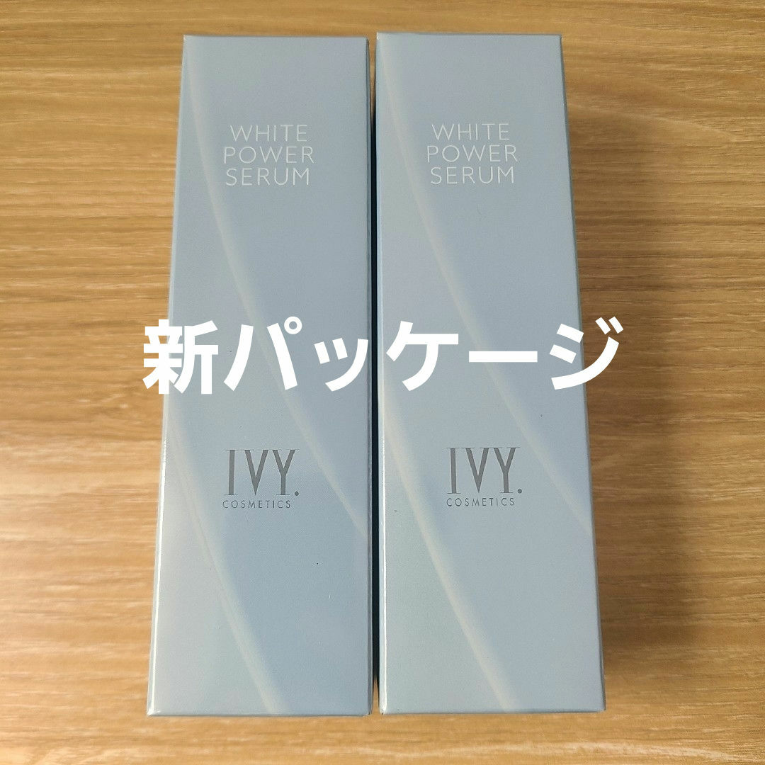 IVY.(アイビーケショウヒン)の2本セット　新パッケージ　アイビー化粧品 アイビー ホワイトパワー セラム 美容 コスメ/美容のスキンケア/基礎化粧品(美容液)の商品写真