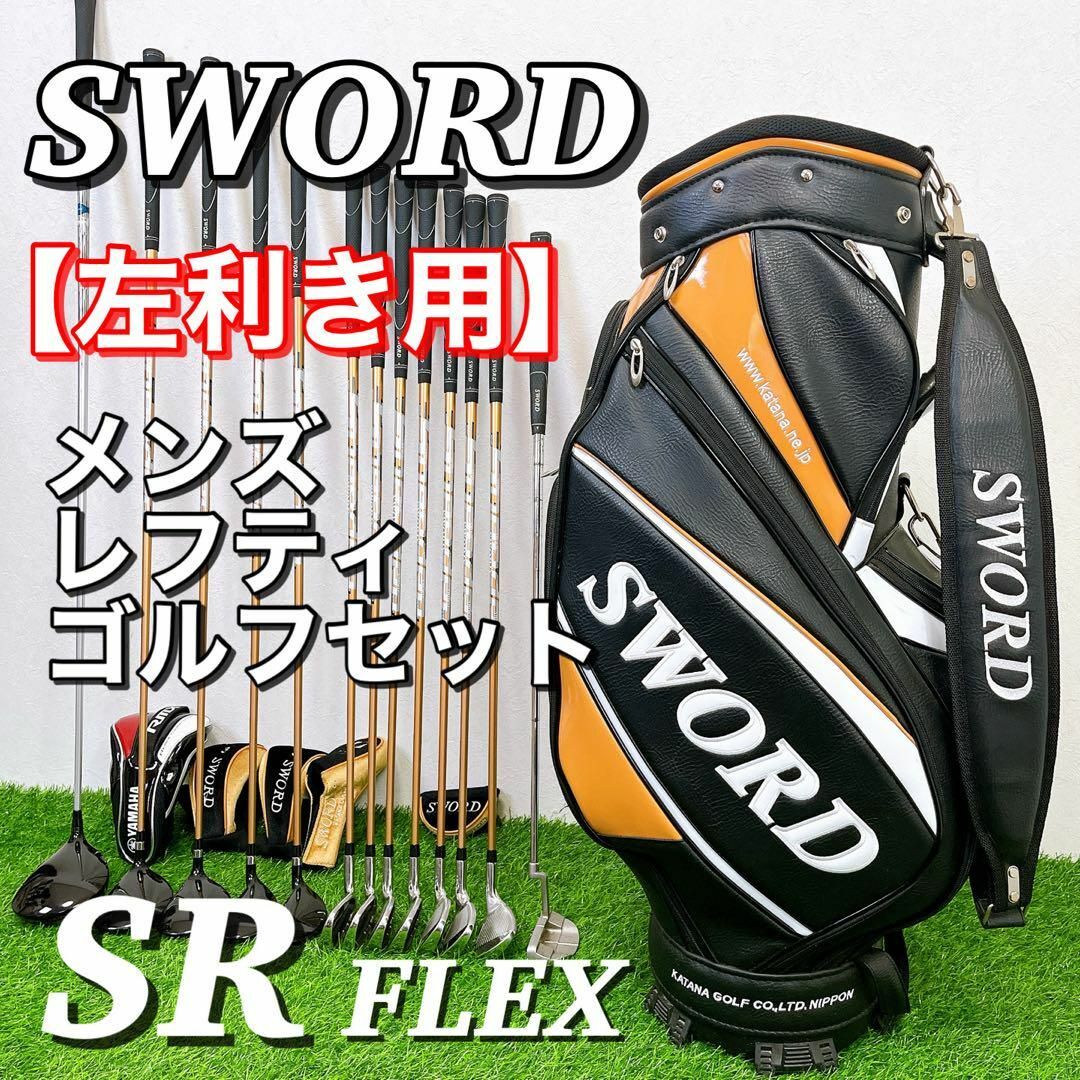 【希少レフティ 】SWORD メンズ レフティ ゴルフクラブ13本セット　SR スポーツ/アウトドアのゴルフ(クラブ)の商品写真