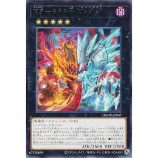 遊戯王 DOOD-JP047 Ｋ９−６６６号 “Ｊａｃｋｓ” (日本語版 レア) ドゥーム・オブ・ディメンションズ(シングルカード)