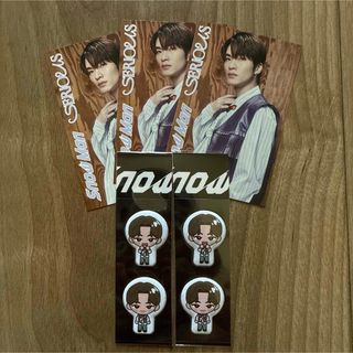 SnowMan 深澤辰哉SERIOUS特典 2点セット(アイドルグッズ)