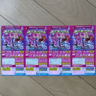 【匿名配送】木下大サーカス　名古屋(サーカス)